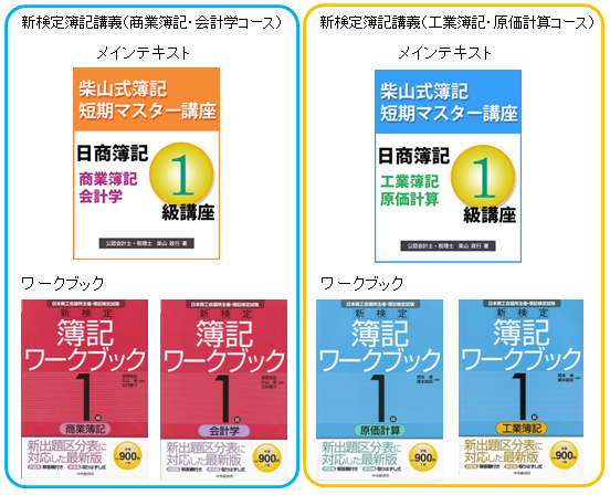 newtext20120221.png