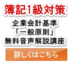 ��L1���΍�